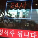 동나무집 이미지