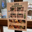 골목집곱창 - 관악구 남현1길 68-10 | 골목집곱창