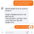 진이수산 이미지