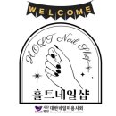 홀트일산요양원 이미지