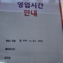 더벤티문성점