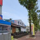 천지봉면옥 이미지