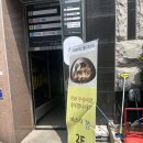 싱그러운청도로(봄) | 양산 중부동[양산역] 맛집, &#39;파스타봄&#39; 후기