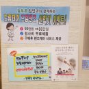 늘푸른임안과의원 이미지