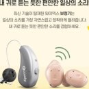 청명보청기센터 이미지