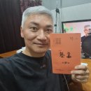 조재윤 카카오 검색결과