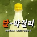 종천(서울) 이미지