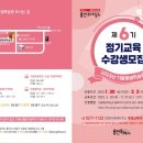 기흥구평생학습관2 이미지