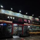 중화요리성용 - 전주시 완산구 호암로 85 | 우연히 가게된 울산 웅촌 요리성손짜장 솔직후기