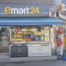 이마트24 성동연무장점 이미지