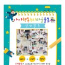 아이행복힐링스쿨 이미지