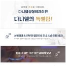 다니엘성형외과의원 이미지