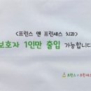 프린스앤프린세스치과의원 이미지