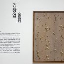 현대미술거장전 판화, 그들의 흔적 이미지