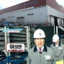 원일기업 이미지
