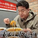 홍콩반점 조선일보