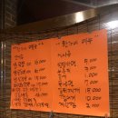 한가네막창오돌뼈 이미지