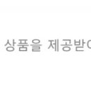 고맛나루공주시농협쌀조합공동사업법인 이미지