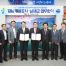 남해산업개발 이미지