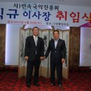 국악진흥회 Daum카페