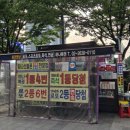 꿀팁복권명당