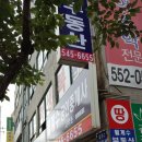 월계수공인중개사사무소 이미지