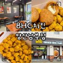 양산남부점