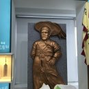 안용복기념 부산포개항문화관 이미지