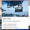 준 카 서비스 | 아이랑 제주 여행 제주공항 픽업 샌딩 추천 더세이프렌트카 내돈내산 후기