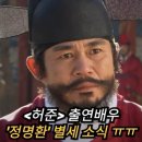 백성병원 | 배우 정명환 별세 사망 원인 프로필 나이 아내 부인 자녀
