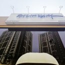 커피에반하다 운정파크드림점 이미지