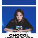 8月 슈거댄스스튜디오 방학 특강 | 걸스힙합, 힙합, 프리스타일, 하우스, 왁킹