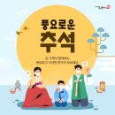 해법행복중국어 이미지