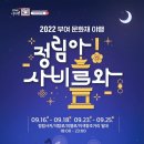 석탑로 이미지