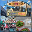 덕신1길 이미지