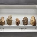 연천전곡리유적 이미지