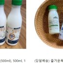 즐거운목장 이미지