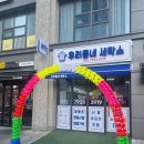 국제세탁 | 고덕 세탁소 추천, 직접 세탁으로 믿고 맡기는 '우리동네 세탁소' 후기