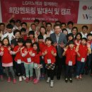 희망아카데미지역아동센터 이미지