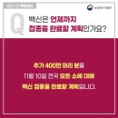 림팩트 이미지