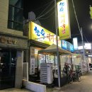 구암동290 이미지