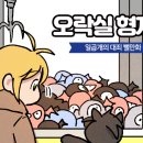 형제오락실 이미지