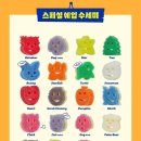 스페셜대디