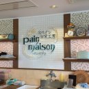 인성카서비스 | 마쓰야마 필수코스 원조 소금빵 베이커리 팡메종 마츠마에점, 빵 먹어본 솔직 후기