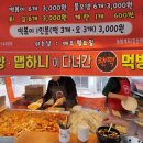 영주시민쌀
