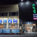 하모리-47 이미지