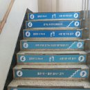 미성동주민센터 이미지