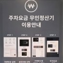 오한수우육면가롯데몰