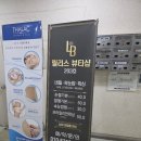 릴리스 뷰티샵 | 등촌동네일 증미역네일 릴리스뷰티샵에서 여름휴가 준비 자석네일 후기