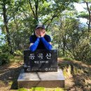 등곡 이미지